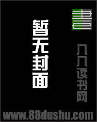 叛國賊九十九封家書震驚全國林牧野