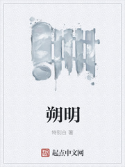 莊明月展宴的小說